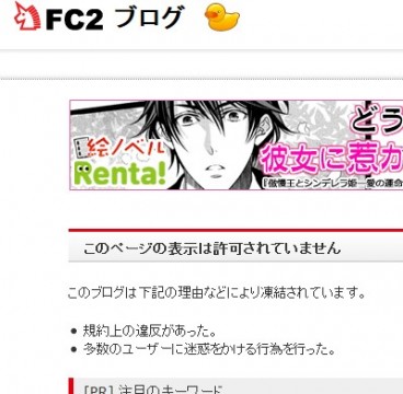 2015y03m10d_124542314